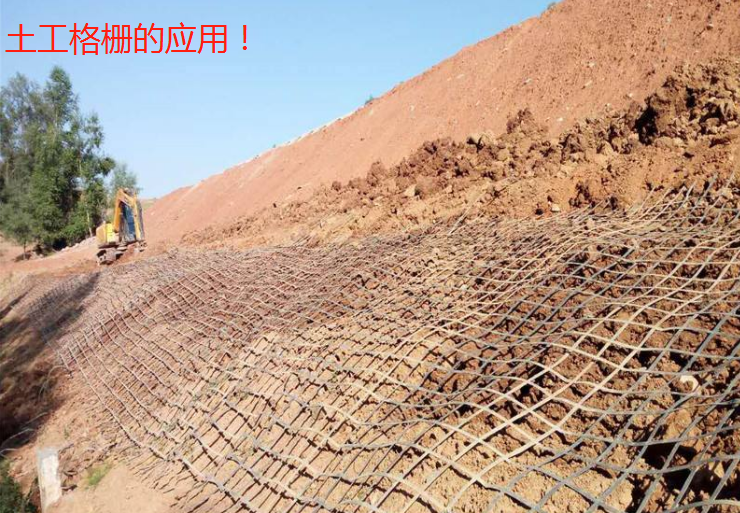 土工格柵應用于陡坡工程以及需要注意的地方!