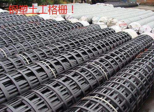 瀝青路面施工時鋼塑土工格柵重要的原因!