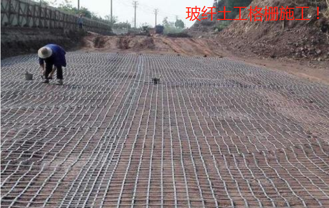 玻纖土工格柵不同的分類和他的施工事項!