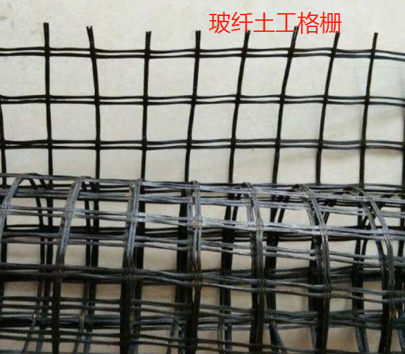 玻纖土工格柵的防止開(kāi)裂的性能怎么樣？